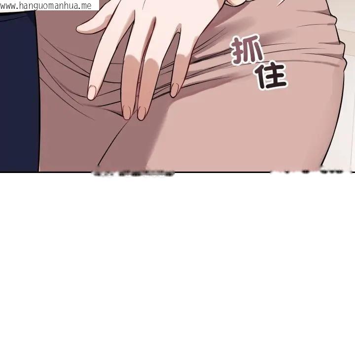 韩国漫画错位的星辰/今天也要加油韩漫_错位的星辰/今天也要加油-第37话在线免费阅读-韩国漫画-第36张图片