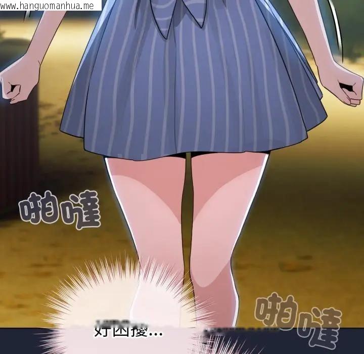 韩国漫画配角的生存任务韩漫_配角的生存任务-第56话在线免费阅读-韩国漫画-第62张图片