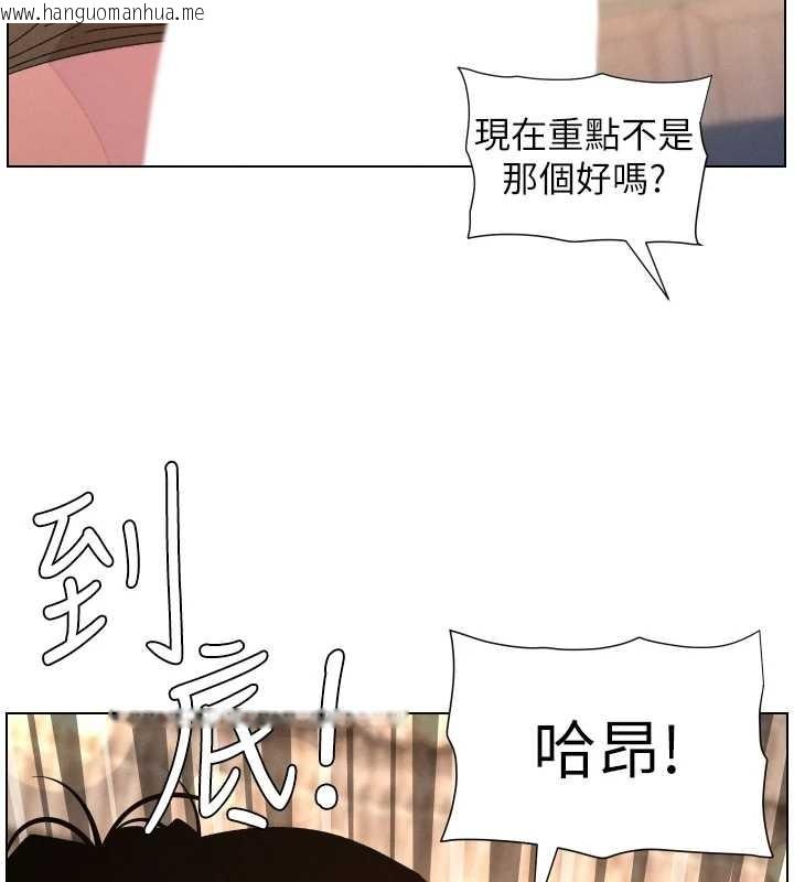 韩国漫画兄妹的秘密授课韩漫_兄妹的秘密授课-第100话-偿「精」债:-店长篇在线免费阅读-韩国漫画-第32张图片