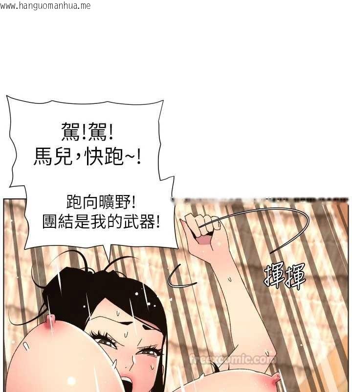 韩国漫画兄妹的秘密授课韩漫_兄妹的秘密授课-第100话-偿「精」债:-店长篇在线免费阅读-韩国漫画-第45张图片