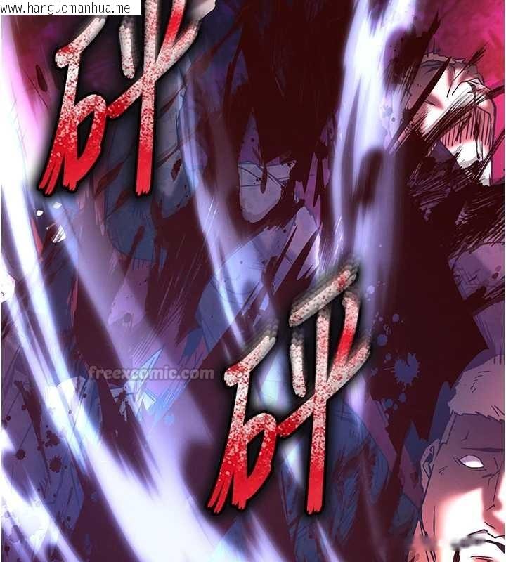 韩国漫画末日雕堡韩漫_末日雕堡-第70话-人类终结计划在线免费阅读-韩国漫画-第120张图片