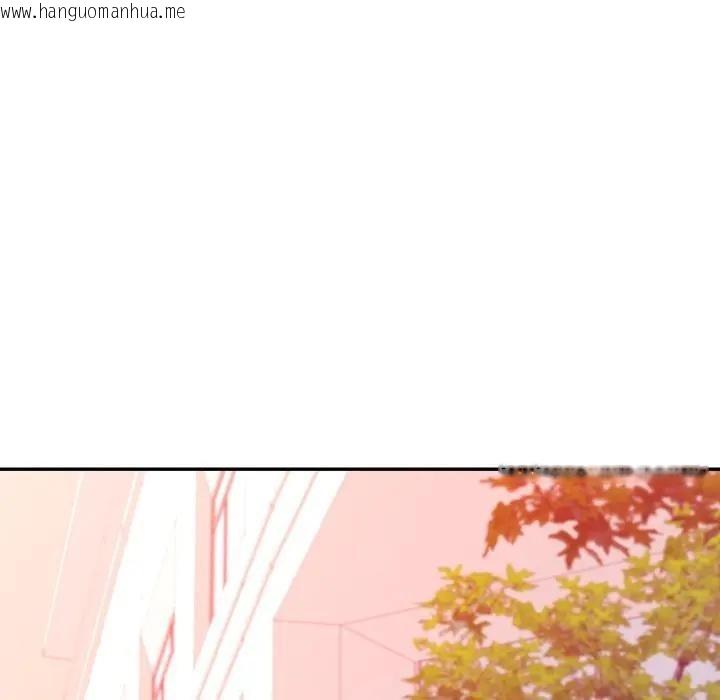 韩国漫画可以爱你吗/似曾相识的她韩漫_可以爱你吗/似曾相识的她-第95话在线免费阅读-韩国漫画-第20张图片