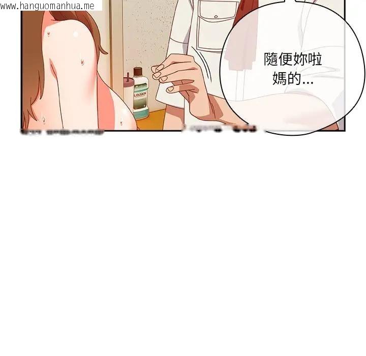 韩国漫画与众不同的兄妹/我家的掌上明珠韩漫_与众不同的兄妹/我家的掌上明珠-第38话在线免费阅读-韩国漫画-第103张图片