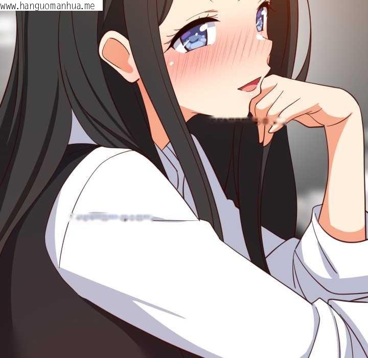 韩国漫画难缠姐妹偏要和我同居/家教住我家韩漫_难缠姐妹偏要和我同居/家教住我家-第85话在线免费阅读-韩国漫画-第142张图片