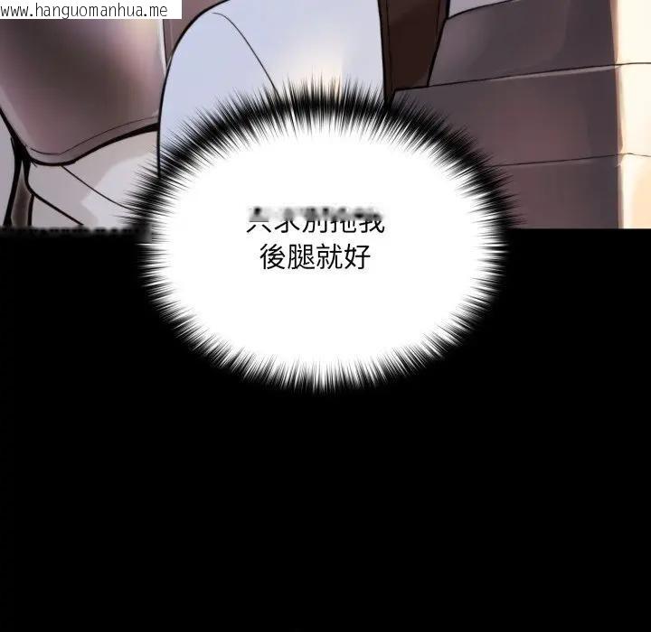 韩国漫画迷雾深处的诱惑/XX地下城韩漫_迷雾深处的诱惑/XX地下城-第14话在线免费阅读-韩国漫画-第64张图片