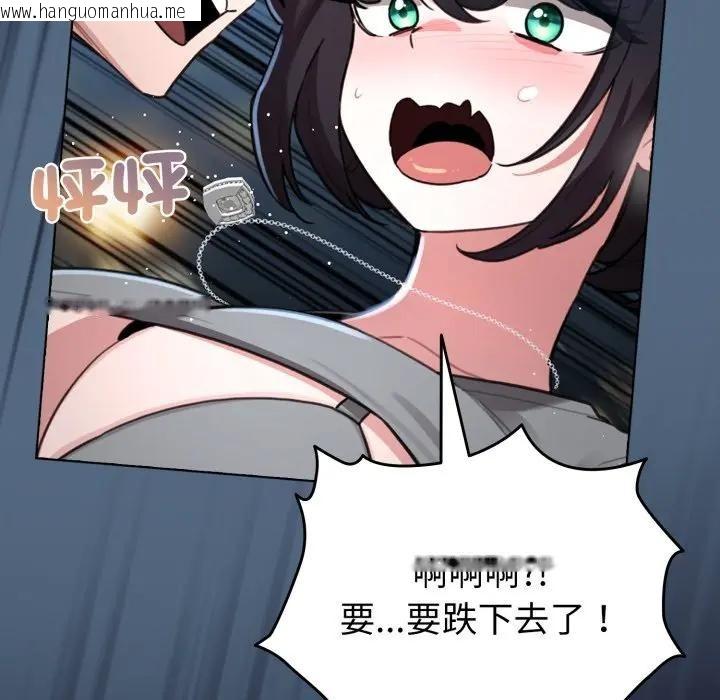 韩国漫画配角的生存任务韩漫_配角的生存任务-第56话在线免费阅读-韩国漫画-第159张图片