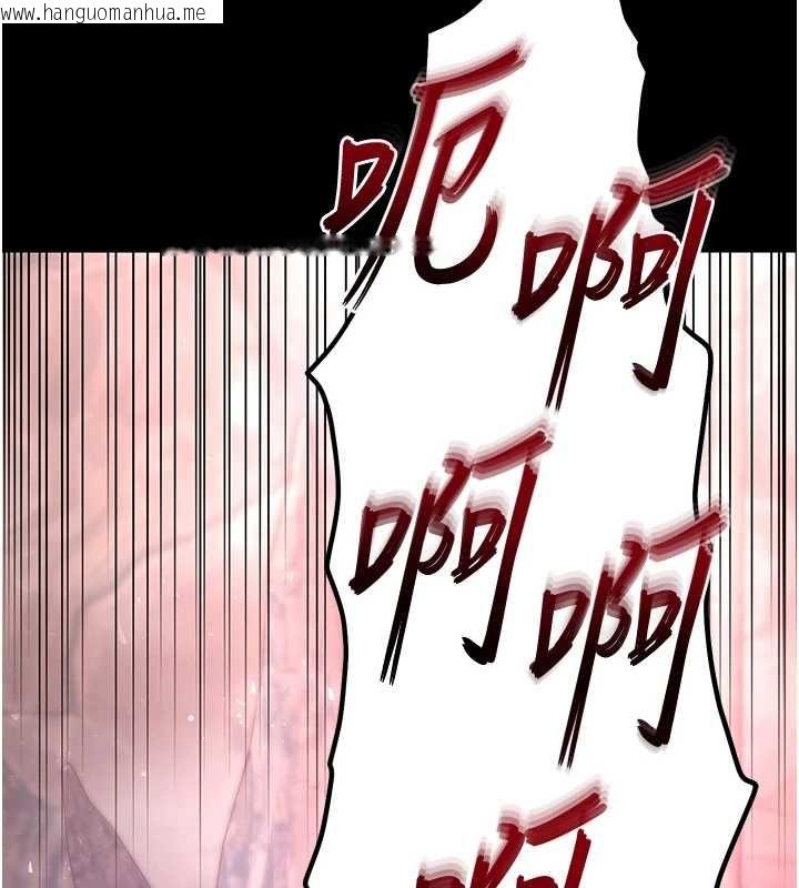 韩国漫画末日雕堡韩漫_末日雕堡-第70话-人类终结计划在线免费阅读-韩国漫画-第226张图片