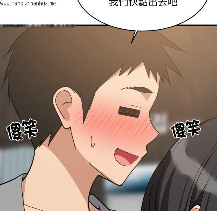 韩国漫画难缠姐妹偏要和我同居/家教住我家韩漫_难缠姐妹偏要和我同居/家教住我家-第85话在线免费阅读-韩国漫画-第83张图片