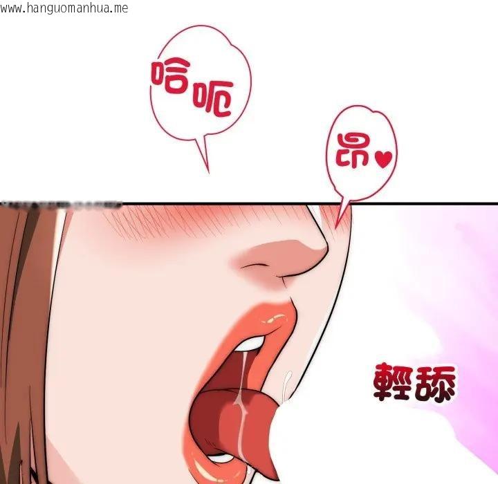 韩国漫画神雕闯都市/强雕：都市润女传说韩漫_神雕闯都市/强雕：都市润女传说-第32话在线免费阅读-韩国漫画-第11张图片