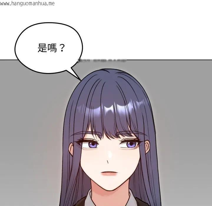 韩国漫画老婆卷款潜逃后韩漫_老婆卷款潜逃后-第50话在线免费阅读-韩国漫画-第169张图片