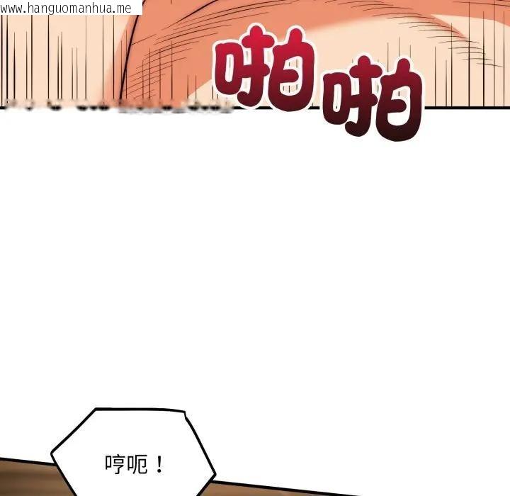 韩国漫画神雕闯都市/强雕：都市润女传说韩漫_神雕闯都市/强雕：都市润女传说-第32话在线免费阅读-韩国漫画-第106张图片