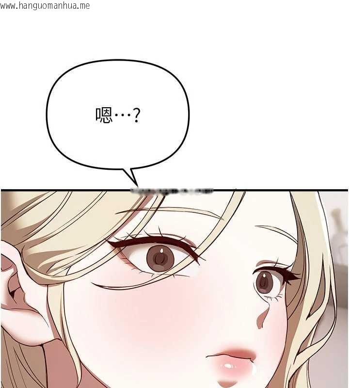 韩国漫画Beautiful-Days韩漫_Beautiful-Days-第73话-我绝对不干那种事…在线免费阅读-韩国漫画-第103张图片