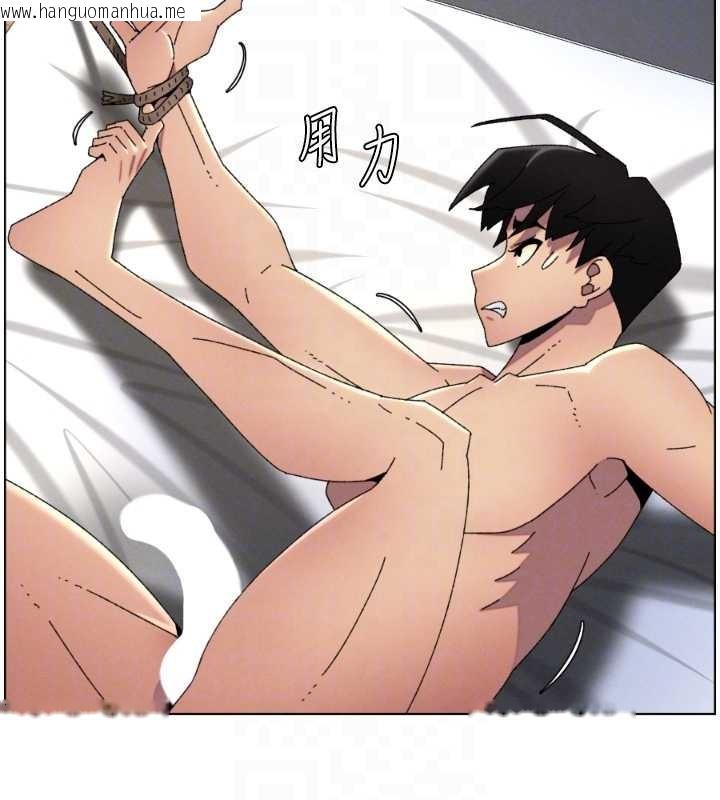 韩国漫画兄妹的秘密授课韩漫_兄妹的秘密授课-第100话-偿「精」债:-店长篇在线免费阅读-韩国漫画-第124张图片