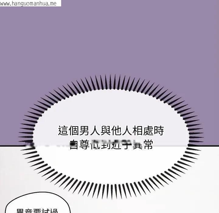 韩国漫画公主殿下要收种子啦！/公主抢孕大作战韩漫_公主殿下要收种子啦！/公主抢孕大作战-第24话在线免费阅读-韩国漫画-第43张图片