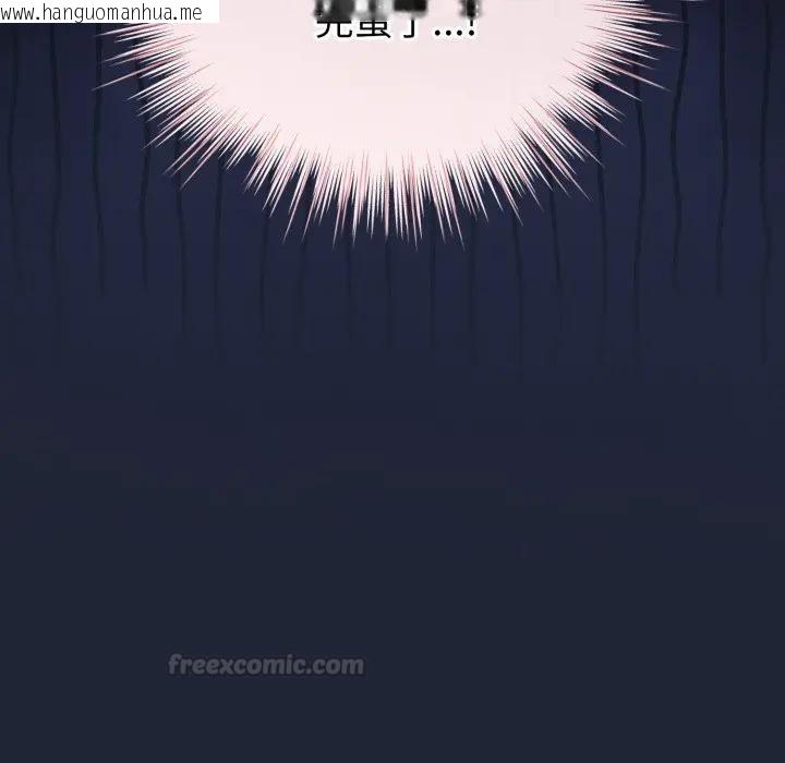 韩国漫画配角的生存任务韩漫_配角的生存任务-第56话在线免费阅读-韩国漫画-第90张图片