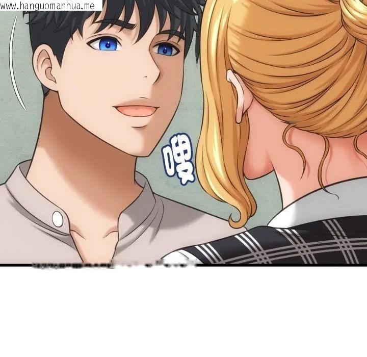 韩国漫画她们的夜晚属于我/与人妻有个秘密韩漫_她们的夜晚属于我/与人妻有个秘密-第33话在线免费阅读-韩国漫画-第71张图片