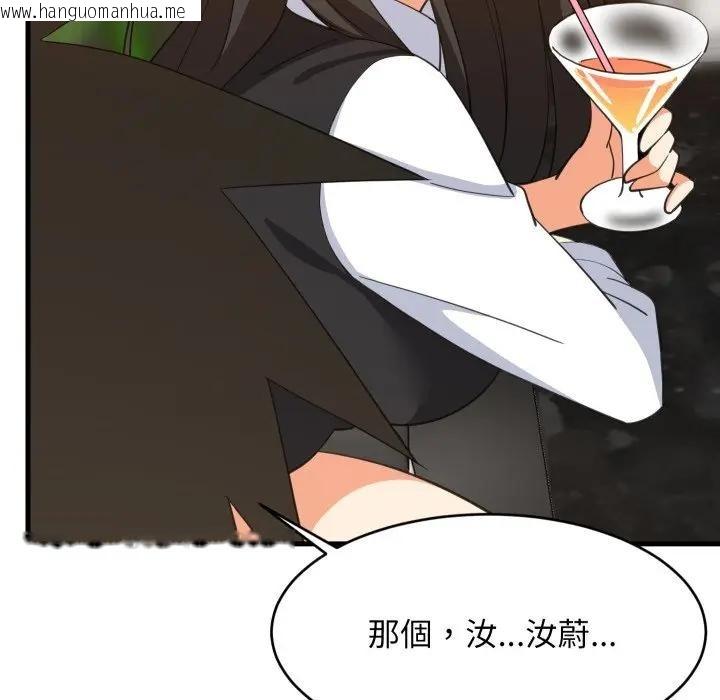 韩国漫画难缠姐妹偏要和我同居/家教住我家韩漫_难缠姐妹偏要和我同居/家教住我家-第86话在线免费阅读-韩国漫画-第36张图片