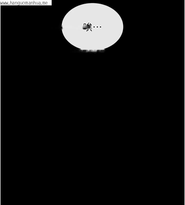 韩国漫画末日雕堡韩漫_末日雕堡-第70话-人类终结计划在线免费阅读-韩国漫画-第257张图片