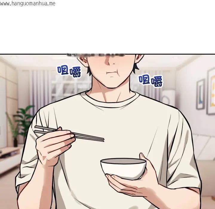 韩国漫画错位的星辰/今天也要加油韩漫_错位的星辰/今天也要加油-第37话在线免费阅读-韩国漫画-第89张图片