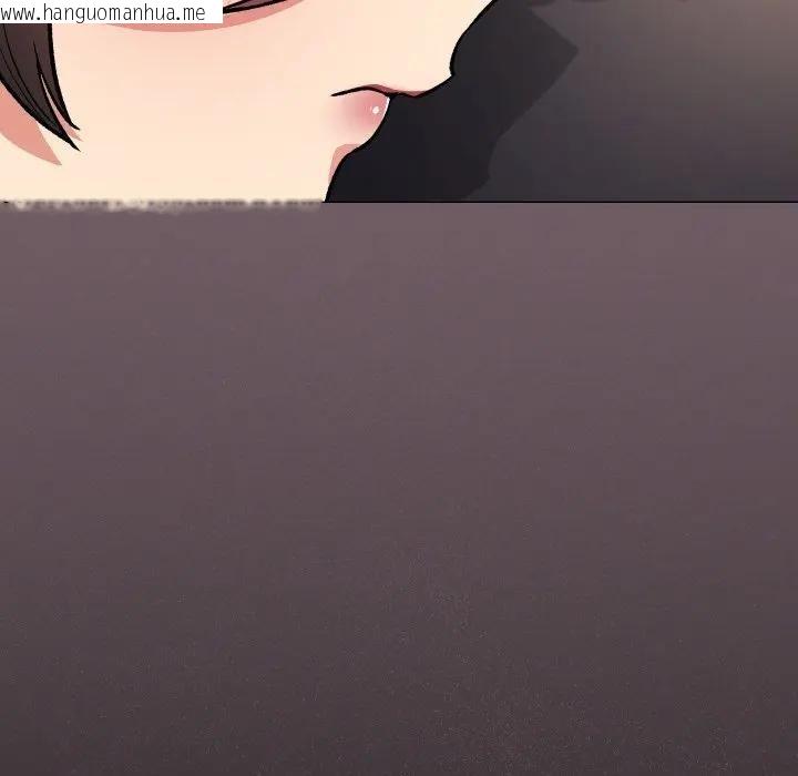 韩国漫画缺德邻居难相处韩漫_缺德邻居难相处-第75话在线免费阅读-韩国漫画-第215张图片