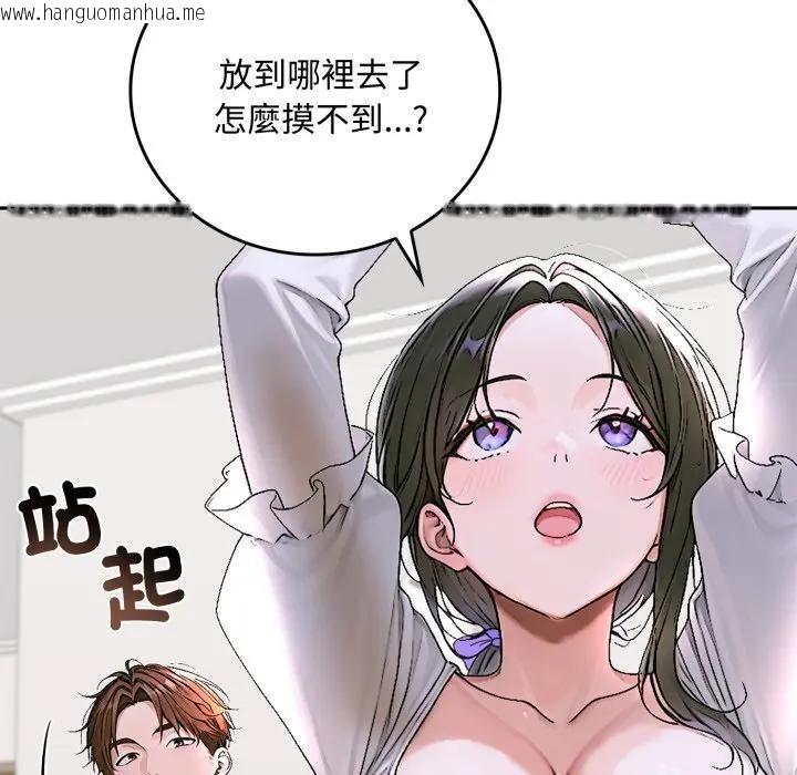 韩国漫画交易以外/成为房地产大亨的我韩漫_交易以外/成为房地产大亨的我-第15话在线免费阅读-韩国漫画-第17张图片