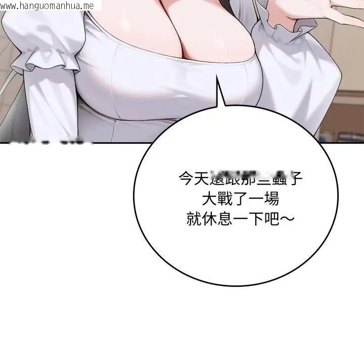 韩国漫画交易以外/成为房地产大亨的我韩漫_交易以外/成为房地产大亨的我-第15话在线免费阅读-韩国漫画-第130张图片