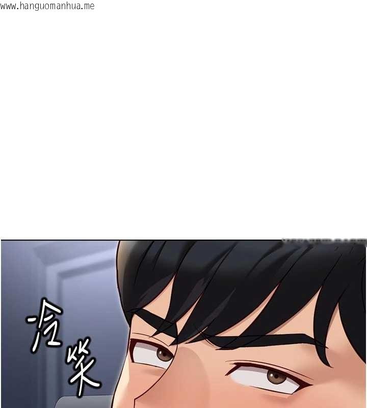 韩国漫画鲁蛇社畜的金手指韩漫_鲁蛇社畜的金手指-第63话-找回性福的方法在线免费阅读-韩国漫画-第14张图片