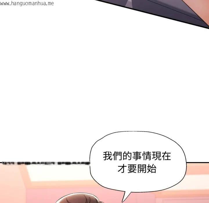 韩国漫画可以爱你吗/似曾相识的她韩漫_可以爱你吗/似曾相识的她-第95话在线免费阅读-韩国漫画-第100张图片