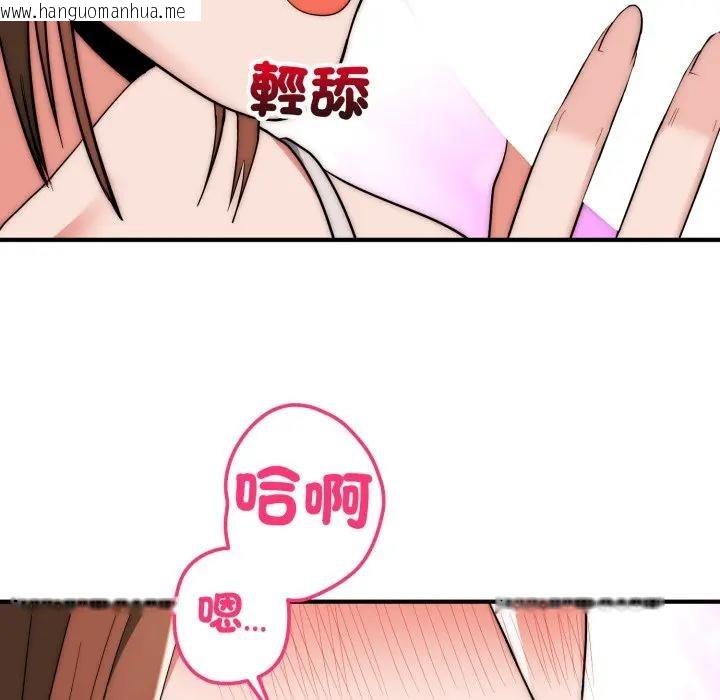 韩国漫画神雕闯都市/强雕：都市润女传说韩漫_神雕闯都市/强雕：都市润女传说-第32话在线免费阅读-韩国漫画-第12张图片