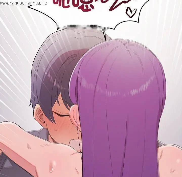 韩国漫画公主殿下要收种子啦！/公主抢孕大作战韩漫_公主殿下要收种子啦！/公主抢孕大作战-第24话在线免费阅读-韩国漫画-第166张图片