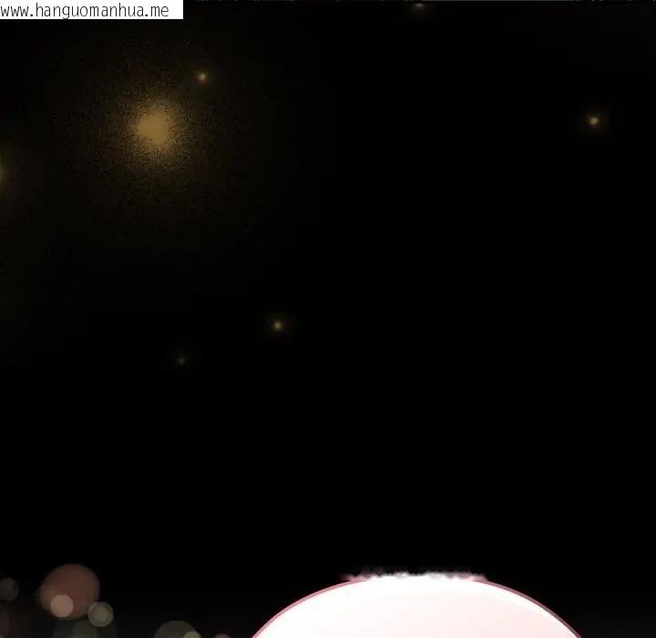 韩国漫画迷雾深处的诱惑/XX地下城韩漫_迷雾深处的诱惑/XX地下城-第14话在线免费阅读-韩国漫画-第122张图片