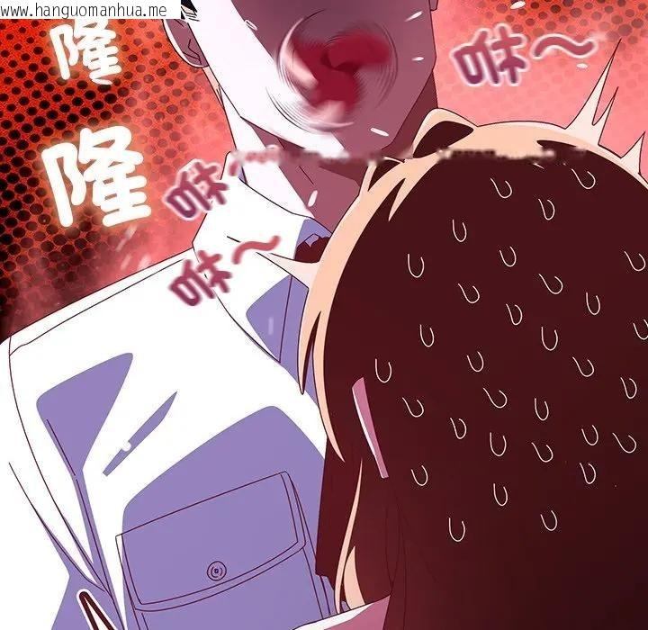 韩国漫画与众不同的兄妹/我家的掌上明珠韩漫_与众不同的兄妹/我家的掌上明珠-第38话在线免费阅读-韩国漫画-第28张图片