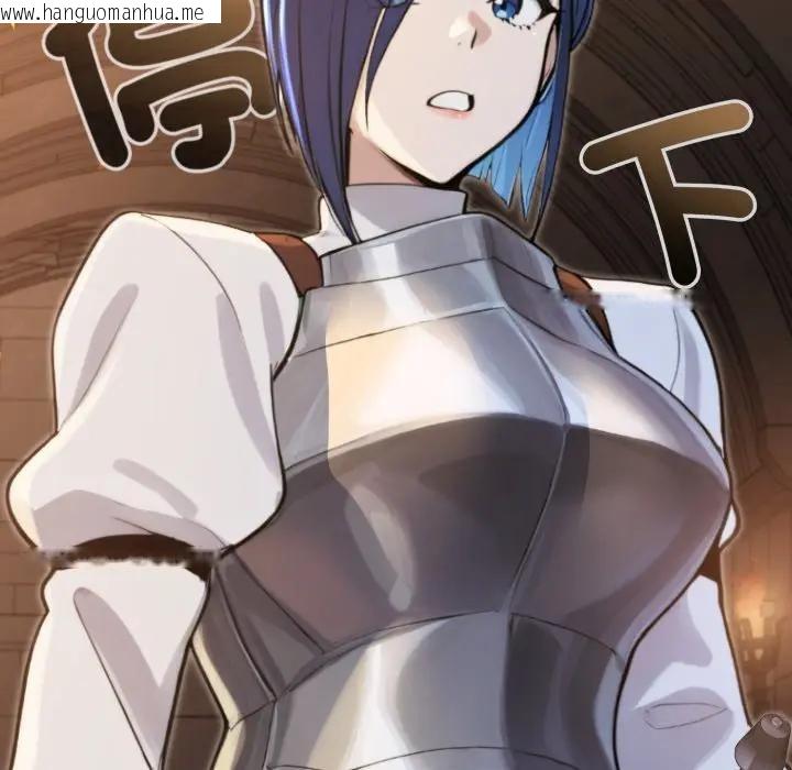 韩国漫画迷雾深处的诱惑/XX地下城韩漫_迷雾深处的诱惑/XX地下城-第14话在线免费阅读-韩国漫画-第81张图片