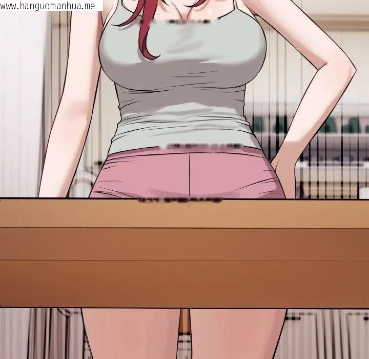 韩国漫画错位的星辰/今天也要加油韩漫_错位的星辰/今天也要加油-第37话在线免费阅读-韩国漫画-第97张图片