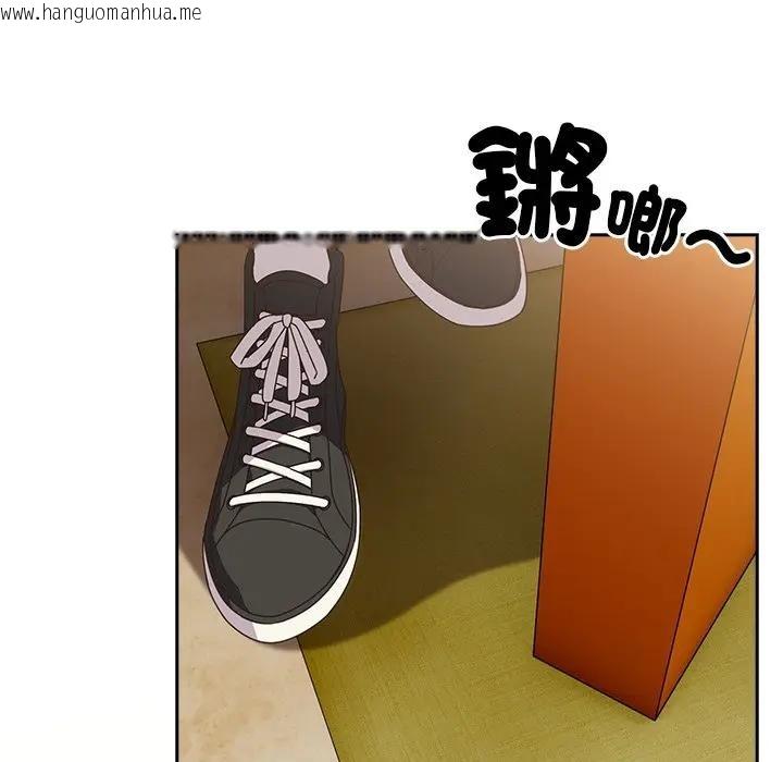 韩国漫画与众不同的兄妹/我家的掌上明珠韩漫_与众不同的兄妹/我家的掌上明珠-第38话在线免费阅读-韩国漫画-第144张图片