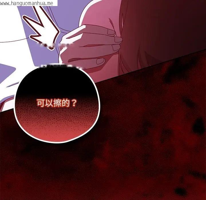 韩国漫画与众不同的兄妹/我家的掌上明珠韩漫_与众不同的兄妹/我家的掌上明珠-第38话在线免费阅读-韩国漫画-第29张图片