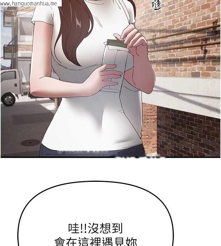 韩国漫画Beautiful-Days韩漫_Beautiful-Days-第73话-我绝对不干那种事…在线免费阅读-韩国漫画-第117张图片