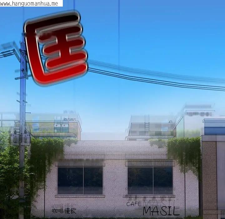 韩国漫画与众不同的兄妹/我家的掌上明珠韩漫_与众不同的兄妹/我家的掌上明珠-第38话在线免费阅读-韩国漫画-第136张图片