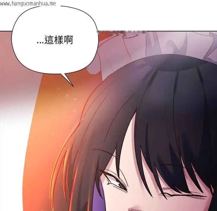 韩国漫画小姐由我来守护韩漫_小姐由我来守护-第12话在线免费阅读-韩国漫画-第109张图片