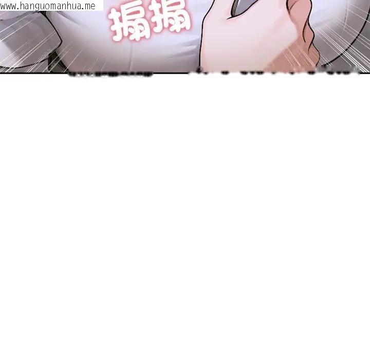 韩国漫画交易以外/成为房地产大亨的我韩漫_交易以外/成为房地产大亨的我-第15话在线免费阅读-韩国漫画-第158张图片