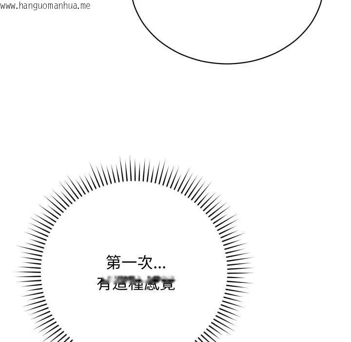 韩国漫画魔法少女退役后韩漫_魔法少女退役后-第8话在线免费阅读-韩国漫画-第10张图片