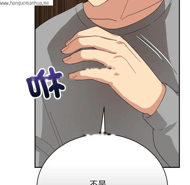 韩国漫画魔法少女退役后韩漫_魔法少女退役后-第8话在线免费阅读-韩国漫画-第56张图片