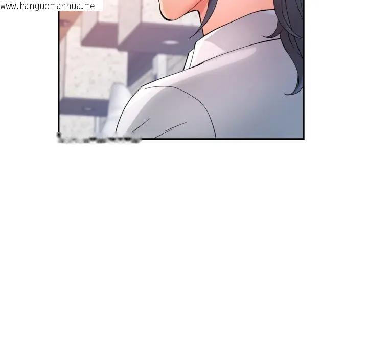 韩国漫画可以爱你吗/似曾相识的她韩漫_可以爱你吗/似曾相识的她-第95话在线免费阅读-韩国漫画-第58张图片