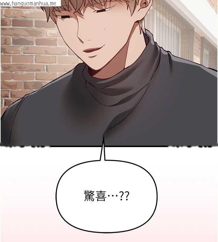 韩国漫画Beautiful-Days韩漫_Beautiful-Days-第73话-我绝对不干那种事…在线免费阅读-韩国漫画-第24张图片