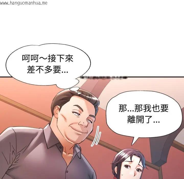 韩国漫画可以爱你吗/似曾相识的她韩漫_可以爱你吗/似曾相识的她-第95话在线免费阅读-韩国漫画-第95张图片