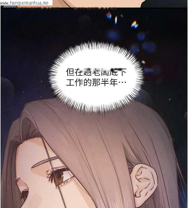 韩国漫画欲海交锋韩漫_欲海交锋-第84话-与旧识的重逢在线免费阅读-韩国漫画-第128张图片