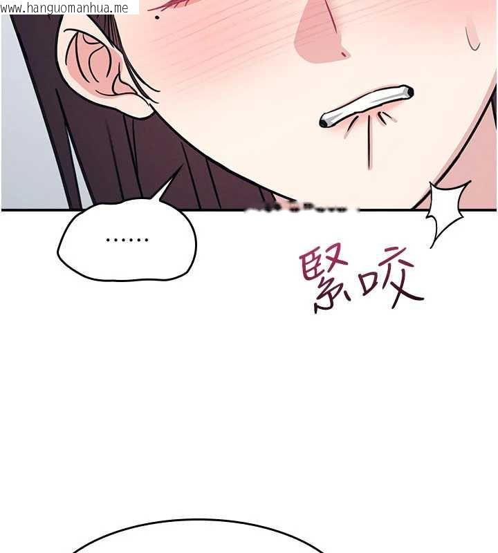 韩国漫画羞耻课堂韩漫_羞耻课堂-第29话-被混混污辱的老师在线免费阅读-韩国漫画-第84张图片