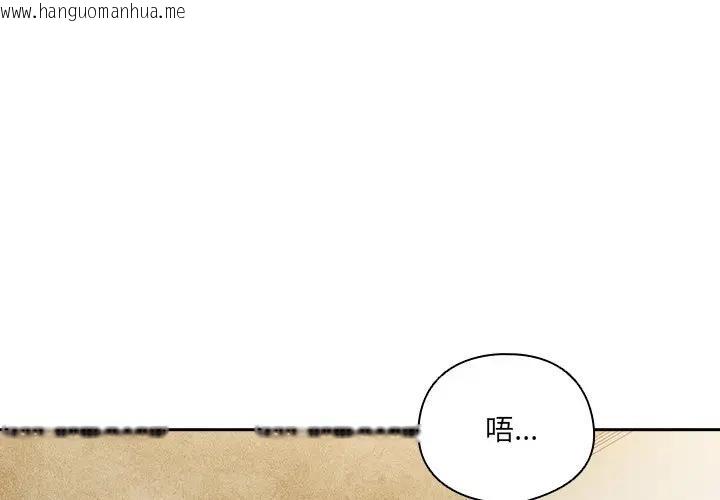 韩国漫画与众不同的兄妹/我家的掌上明珠韩漫_与众不同的兄妹/我家的掌上明珠-第38话在线免费阅读-韩国漫画-第1张图片