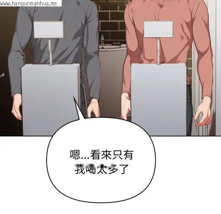 韩国漫画欲演越烈/捕捉美少女韩漫_欲演越烈/捕捉美少女-第32话在线免费阅读-韩国漫画-第54张图片