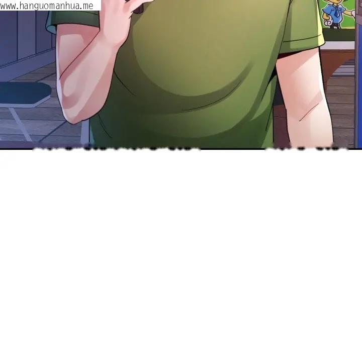 韩国漫画特别课程韩漫_特别课程-第6话在线免费阅读-韩国漫画-第44张图片